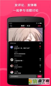 小鹅圈手机免费版 v1.0