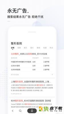 dan哥答题助手app下载