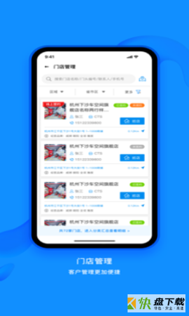 中策业务通app下载