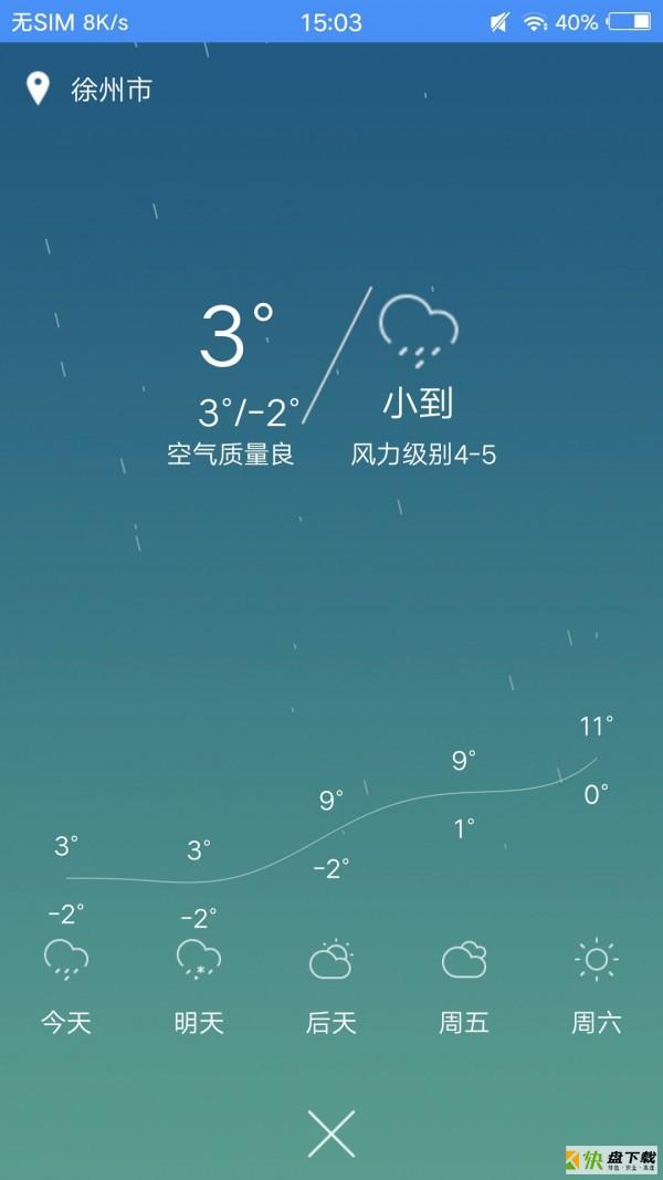 蘑菇浏览器app下载