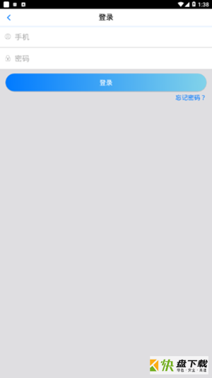 丝法通安卓版 v1.3.6 手机免费版