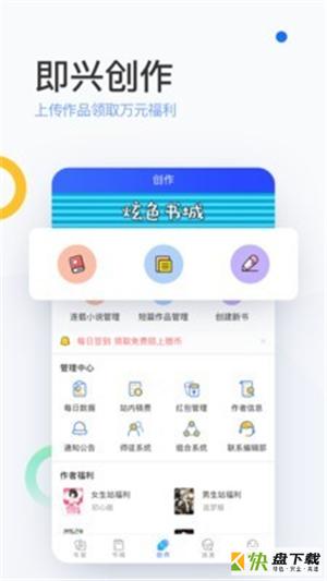 陌上香坊手机版app下载