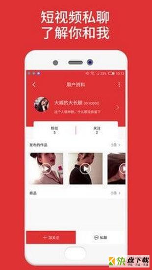 挑同城