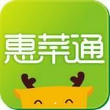 惠菜通安卓版 v8.6.181010 免费破解版