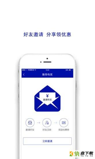 火猴出行app