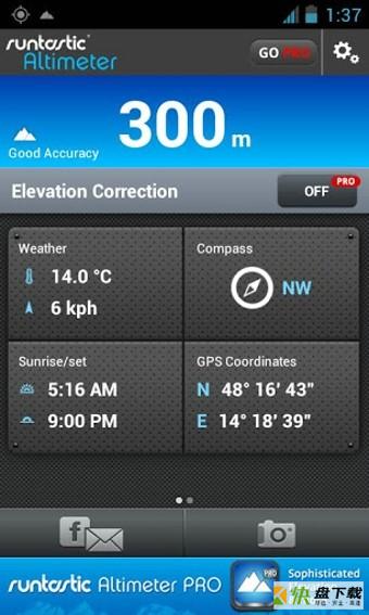 海拔测量仪app下载