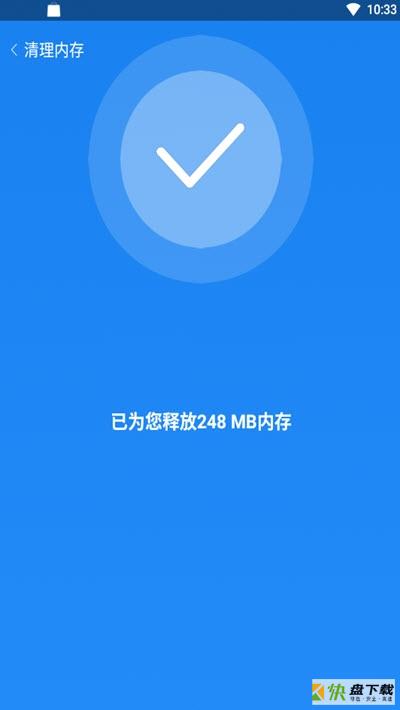 极速杀毒app下载