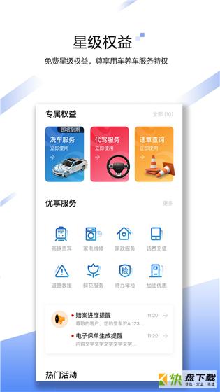 中国大地超级app下载