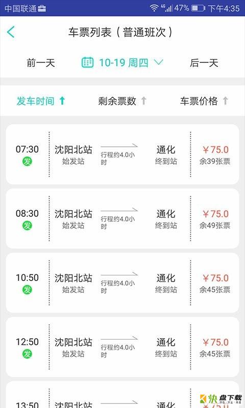 兴途