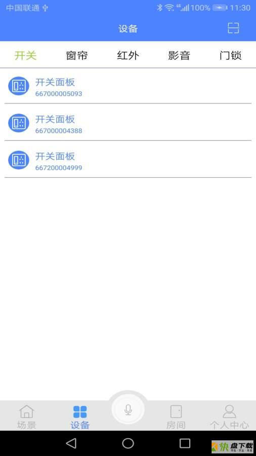 物芯智能