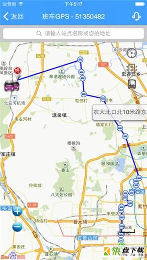 海淀驾校手机免费版 v4.6.0