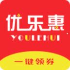 优乐惠手机版最新版 v0.0.4