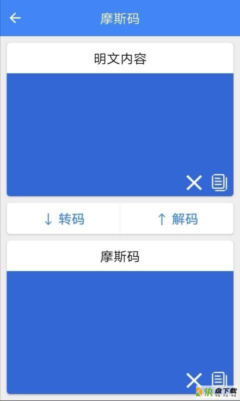 小箱子app