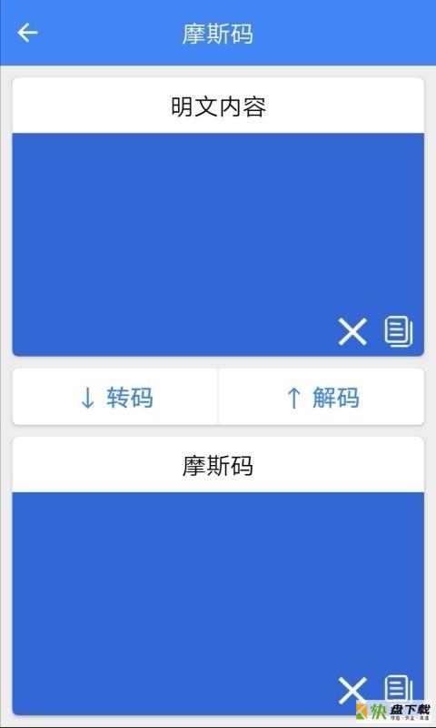 小箱子app