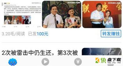 贝壳赚app下载