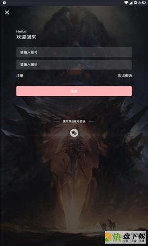 红瀚达电竞手机免费版 v1.0.0