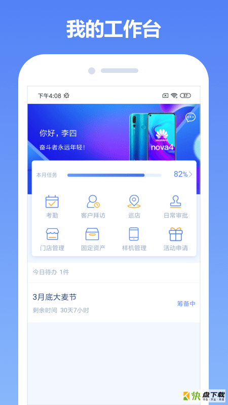 中邮云图app下载