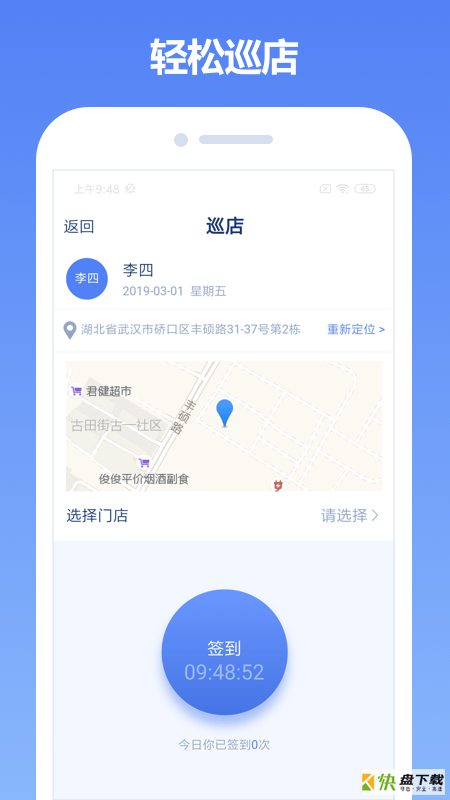 中邮云图app