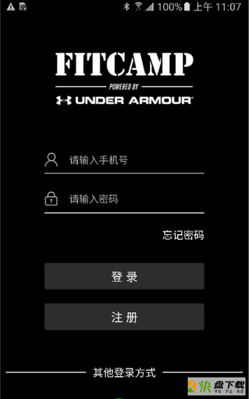 FITCAMP手机免费版 v3.5.0