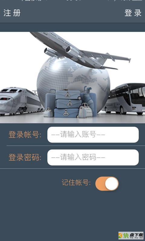 AddBooking app下载