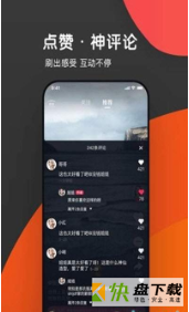 红豆视频手机免费版 v7.1.1.4