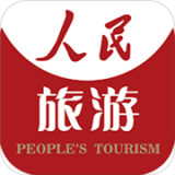 人民旅游安卓版 v1.8 最新免费版