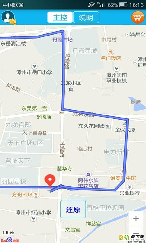 思归下载