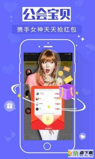 欧欧游戏手机免费版 v1.7.1