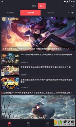 红瀚达电竞