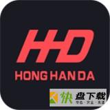 红瀚达电竞app下载
