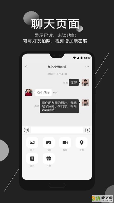 小小世界app下载