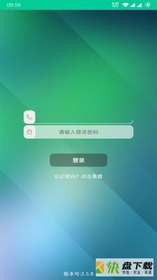 乐教有道app下载