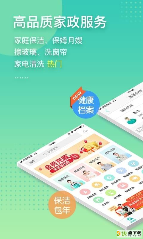 爱拍原创app下载