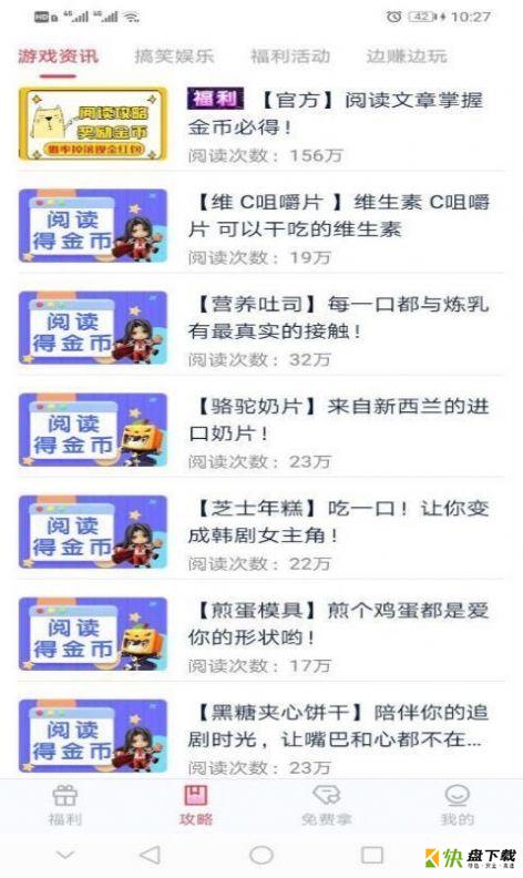 趣玩猫官网版