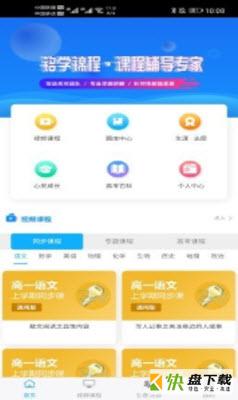 铭学锦程