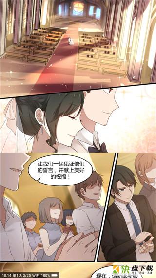 快漫画app下载