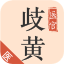 歧黄医官医生端安卓版 v3.7.0 最新免费版