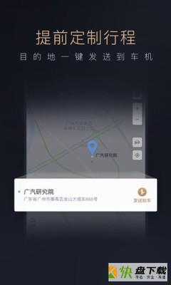 车载系统