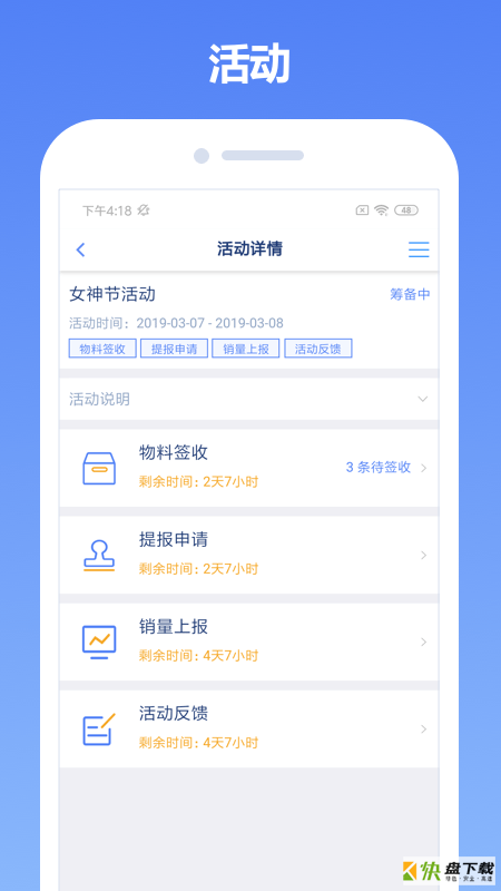 中邮云图手机免费版 v2.1.2
