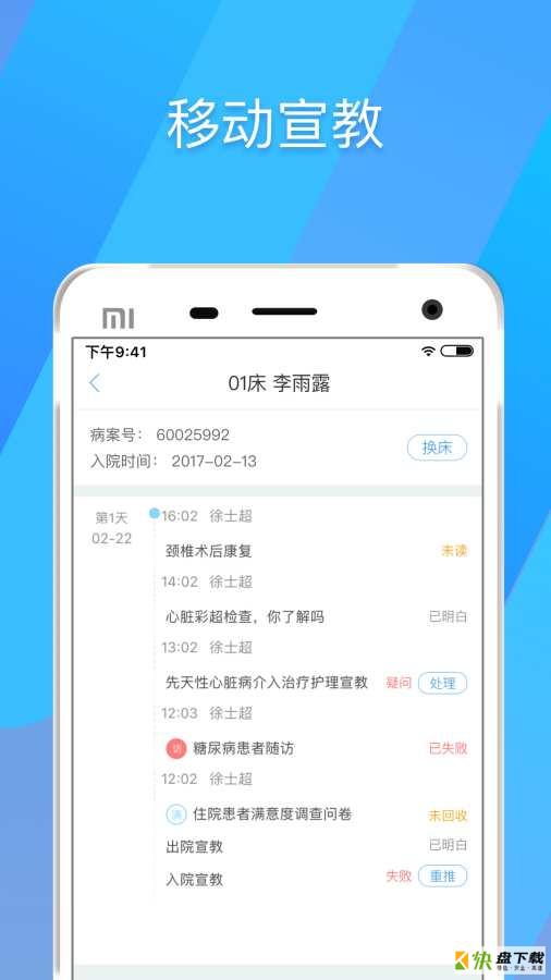 317护app下载