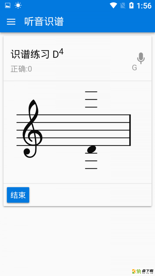 听音识谱手机版最新版 v1.1.31