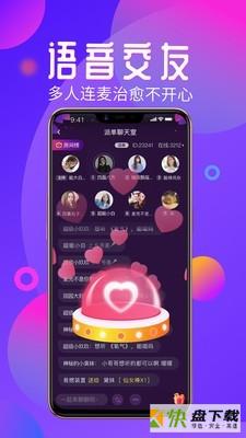 网易黑猪电竞app