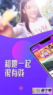 网易黑猪电竞app下载