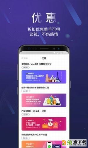 麦芒信用管家安卓版 v2.5.3.0 最新版