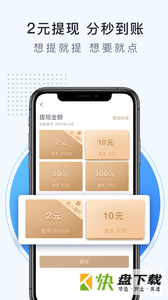 万步宝app