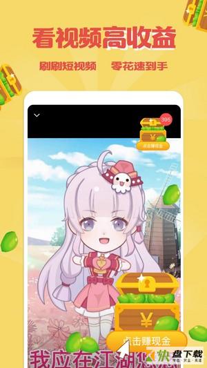 触映安卓版 v5.20 最新免费版