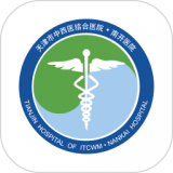 南开京东互联网医院安卓版 v1.0.8 手机免费版
