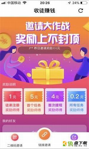 小豆试玩app下载