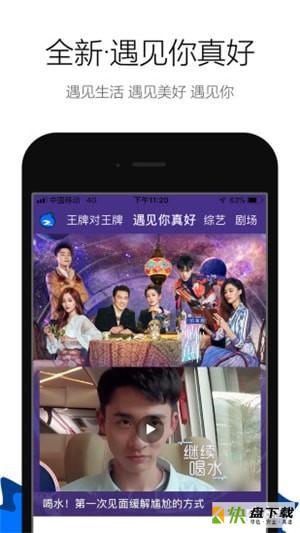 蓝莓视频app下载