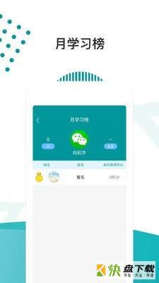 医路导航app下载